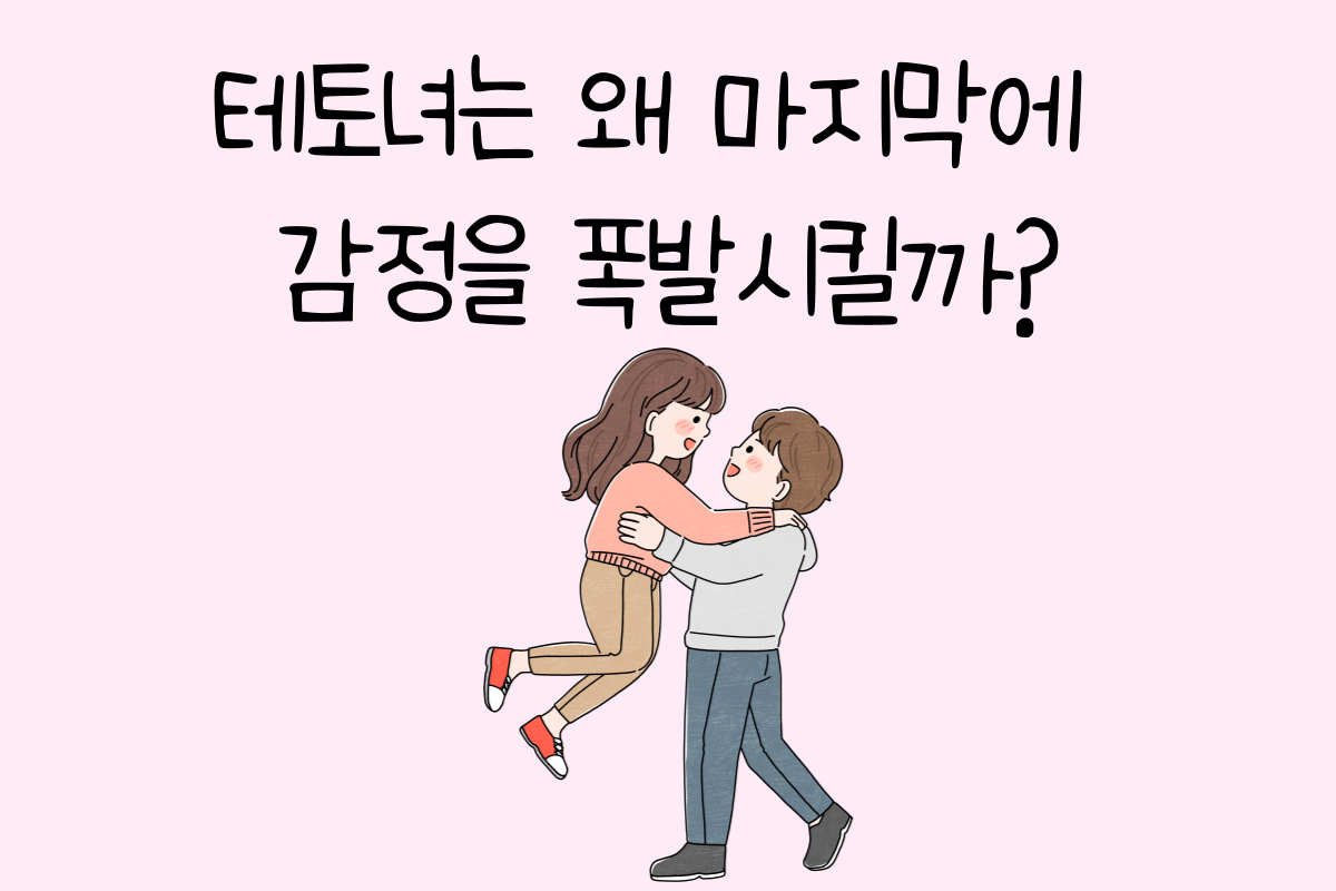 일상 테스트