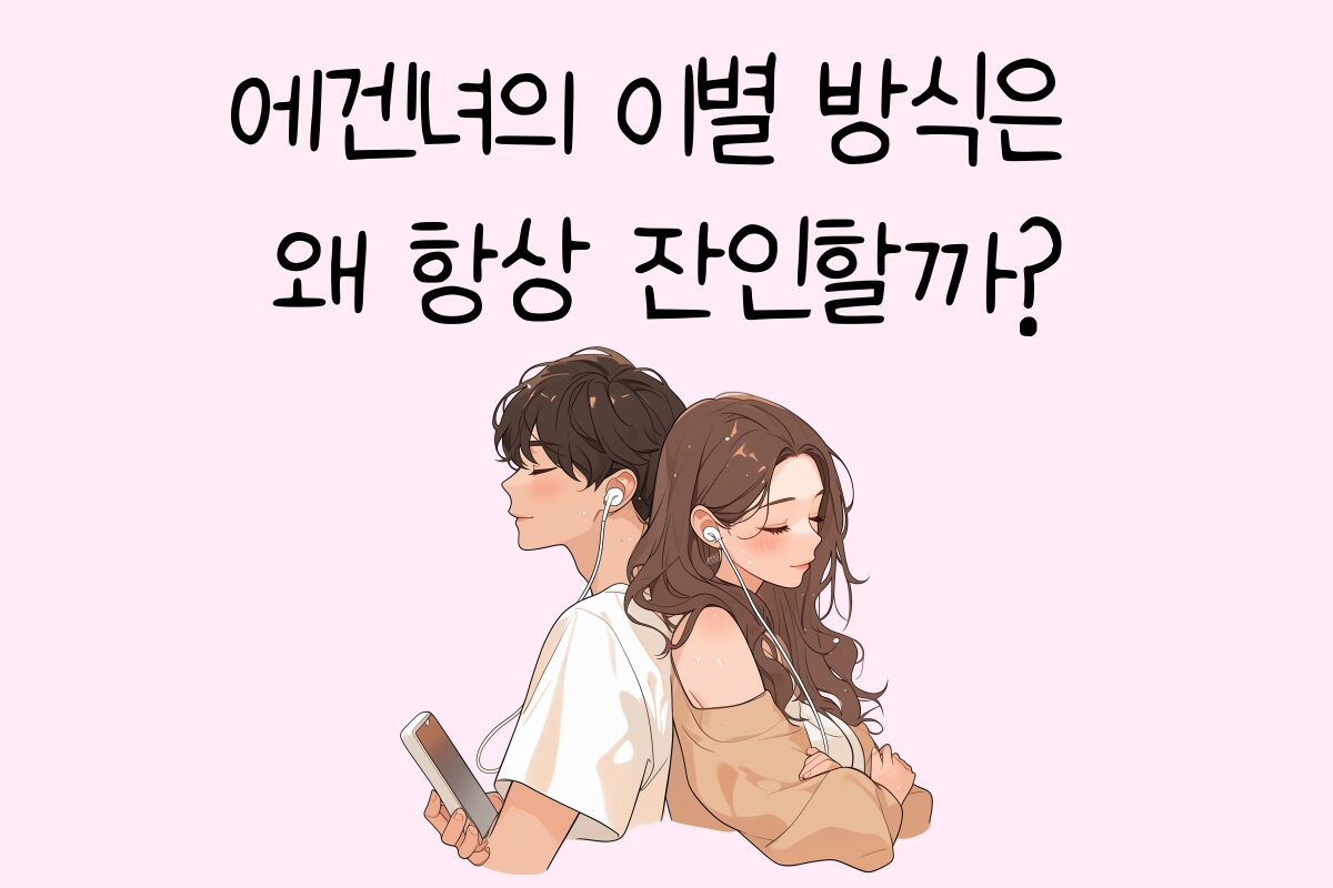 일상 테스트