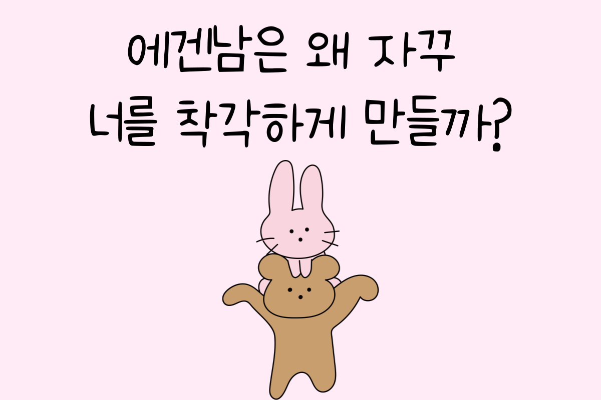 일상 테스트