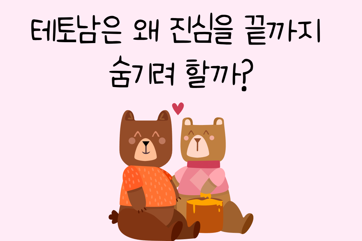 일상 테스트