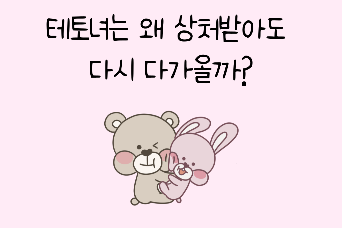 일상 테스트