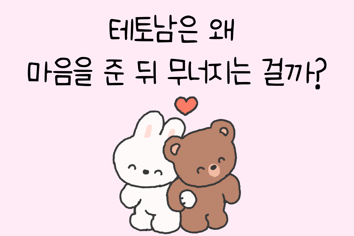 일상 테스트