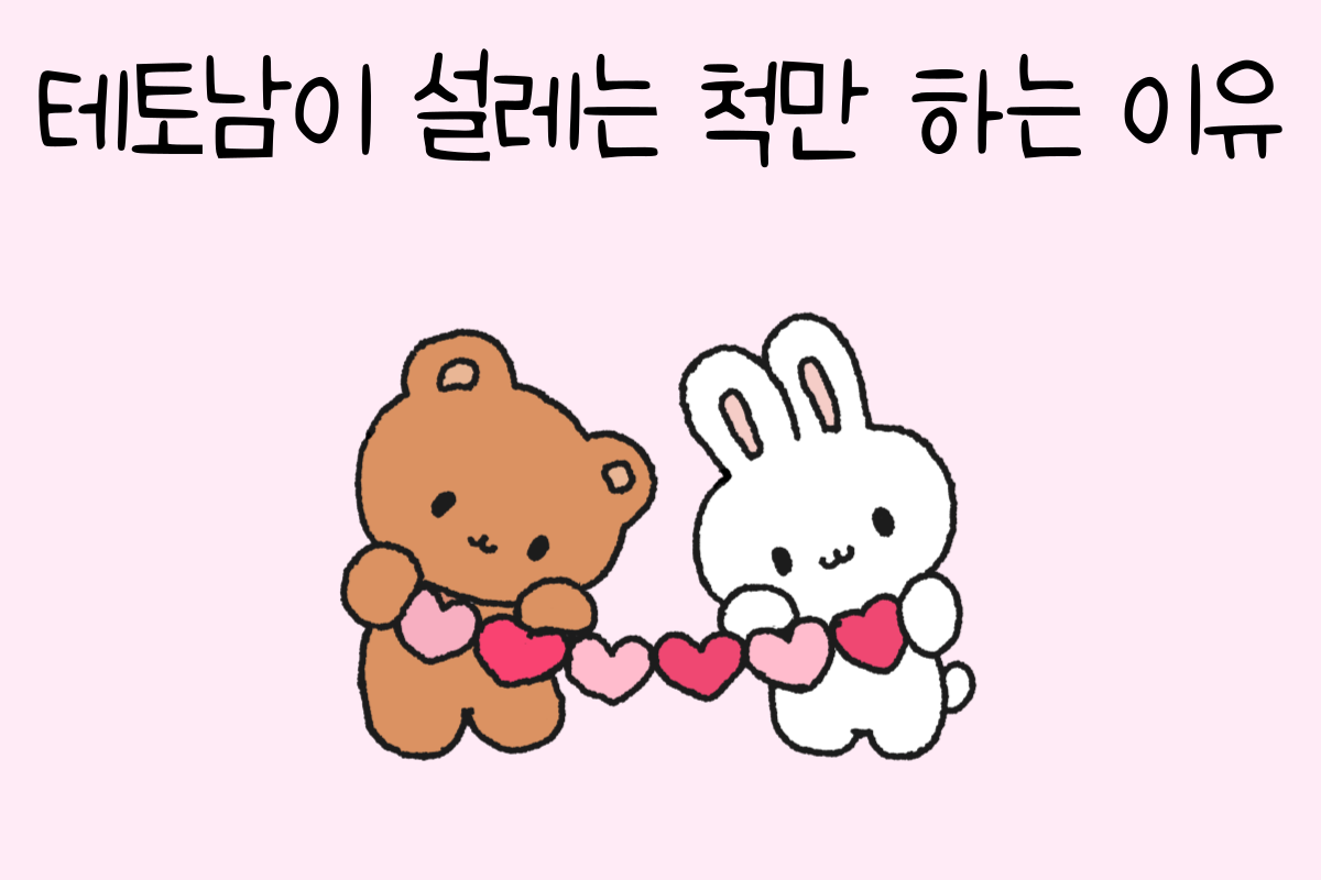 일상 테스트