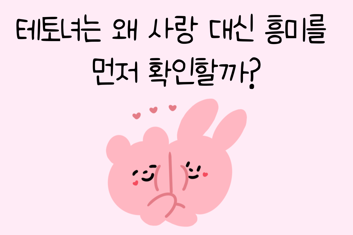 일상 테스트