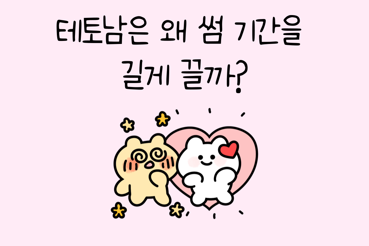일상 테스트