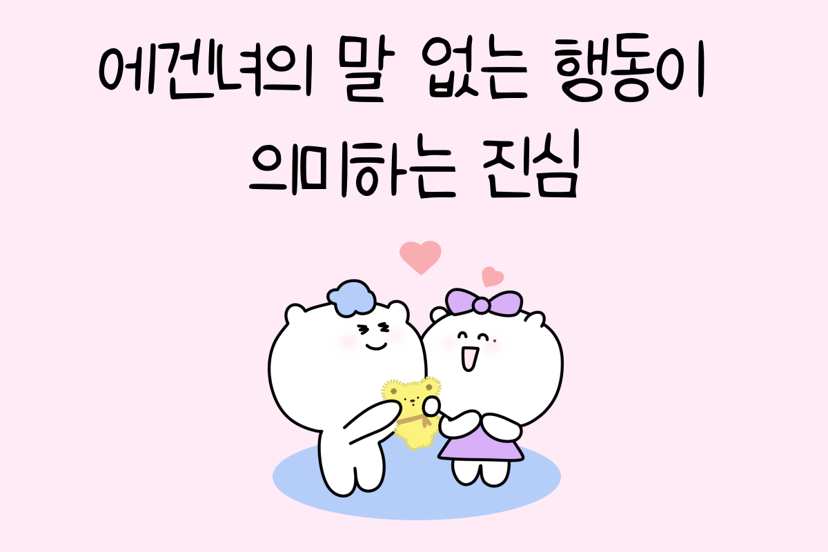 일상 테스트