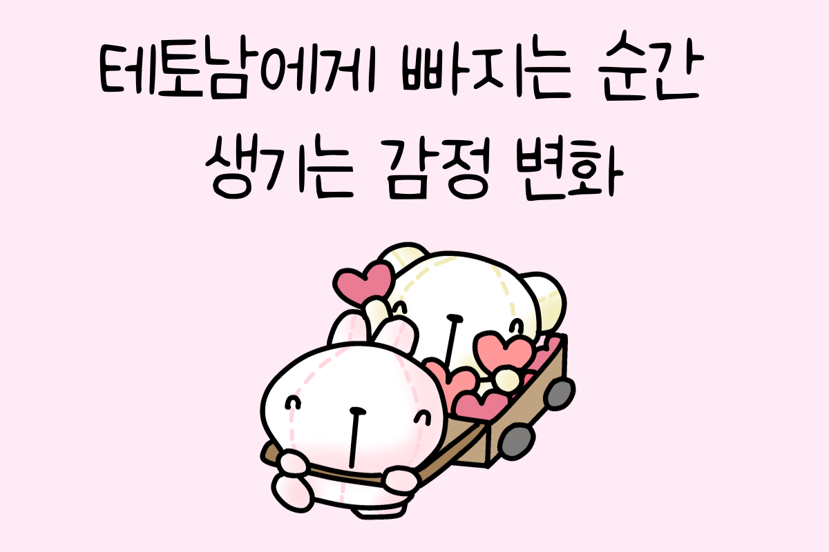 일상 테스트
