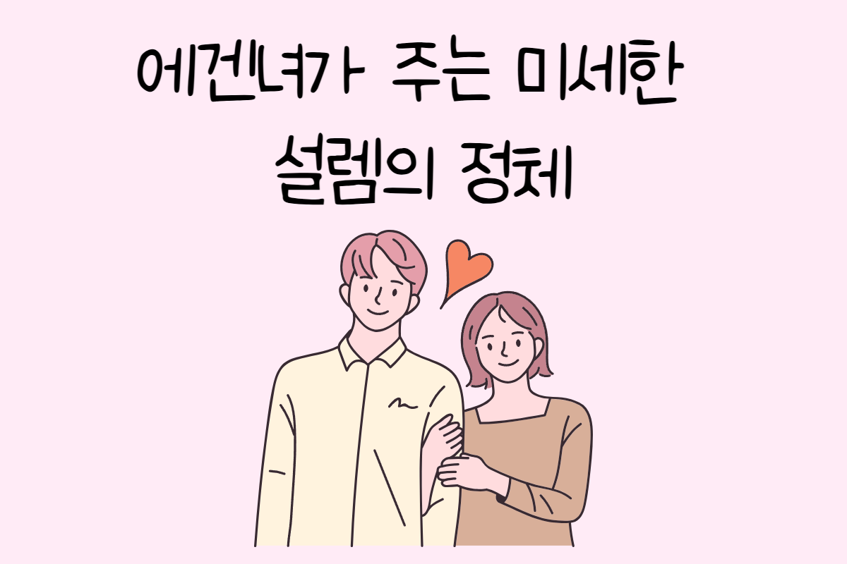 일상 테스트