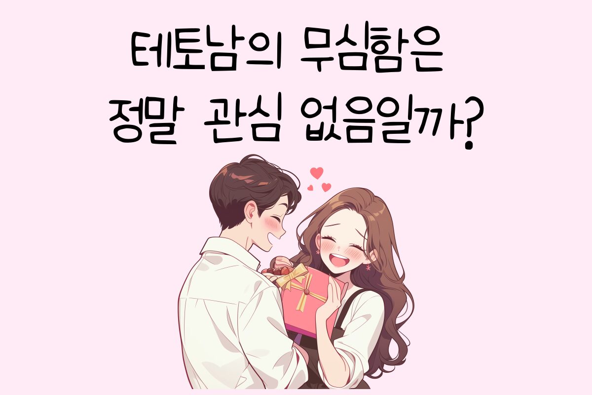 일상 테스트