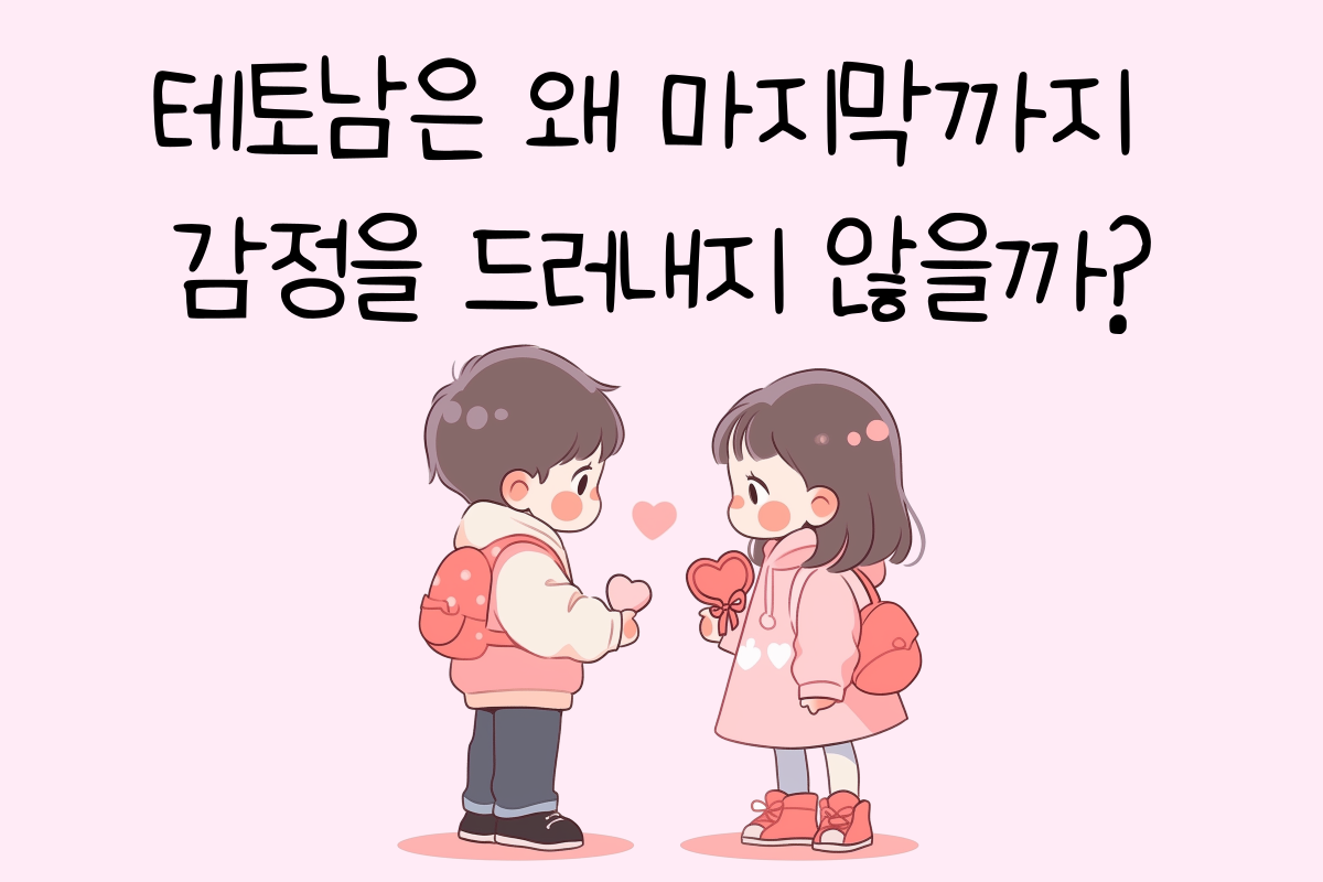 일상 테스트