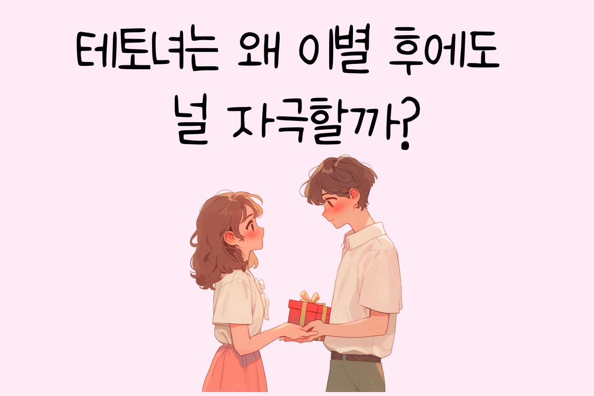 일상 테스트