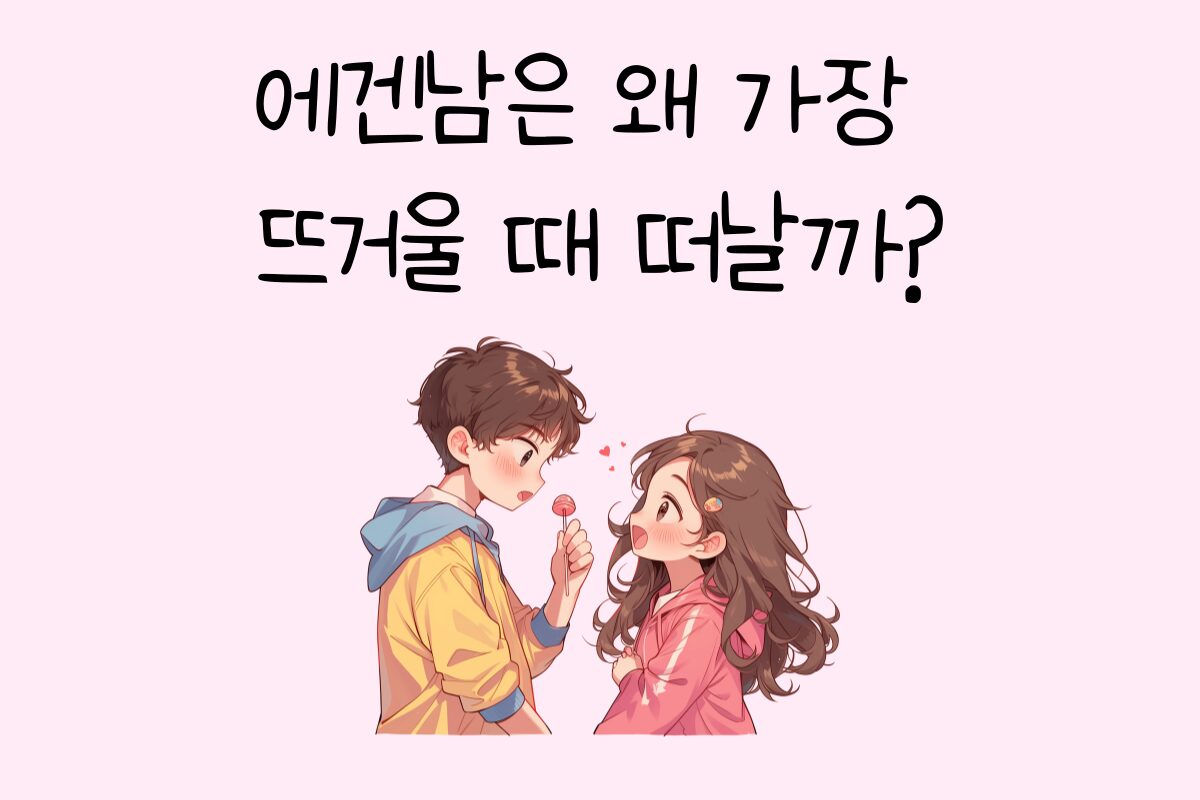 일상 테스트