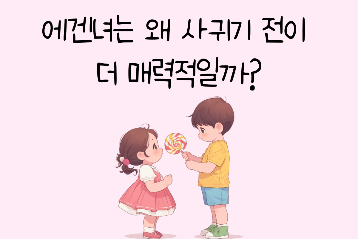 일상 테스트