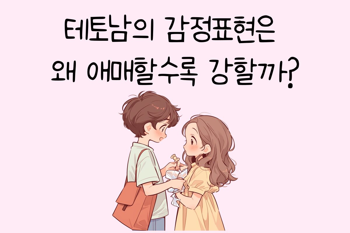 일상 테스트