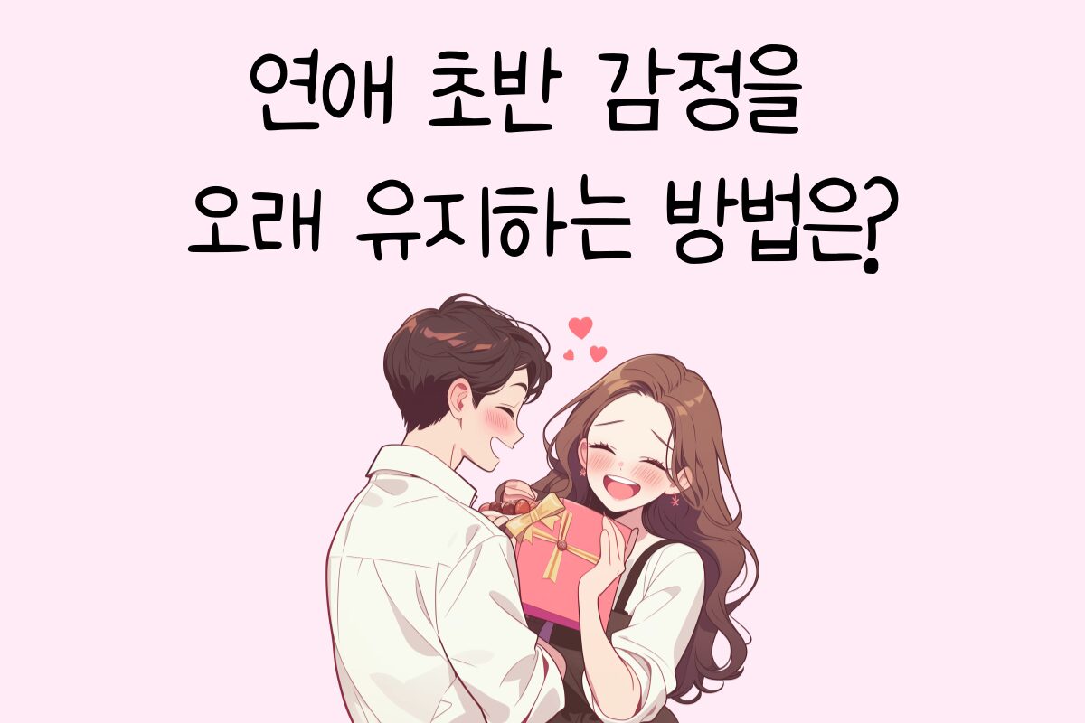 일상 테스트