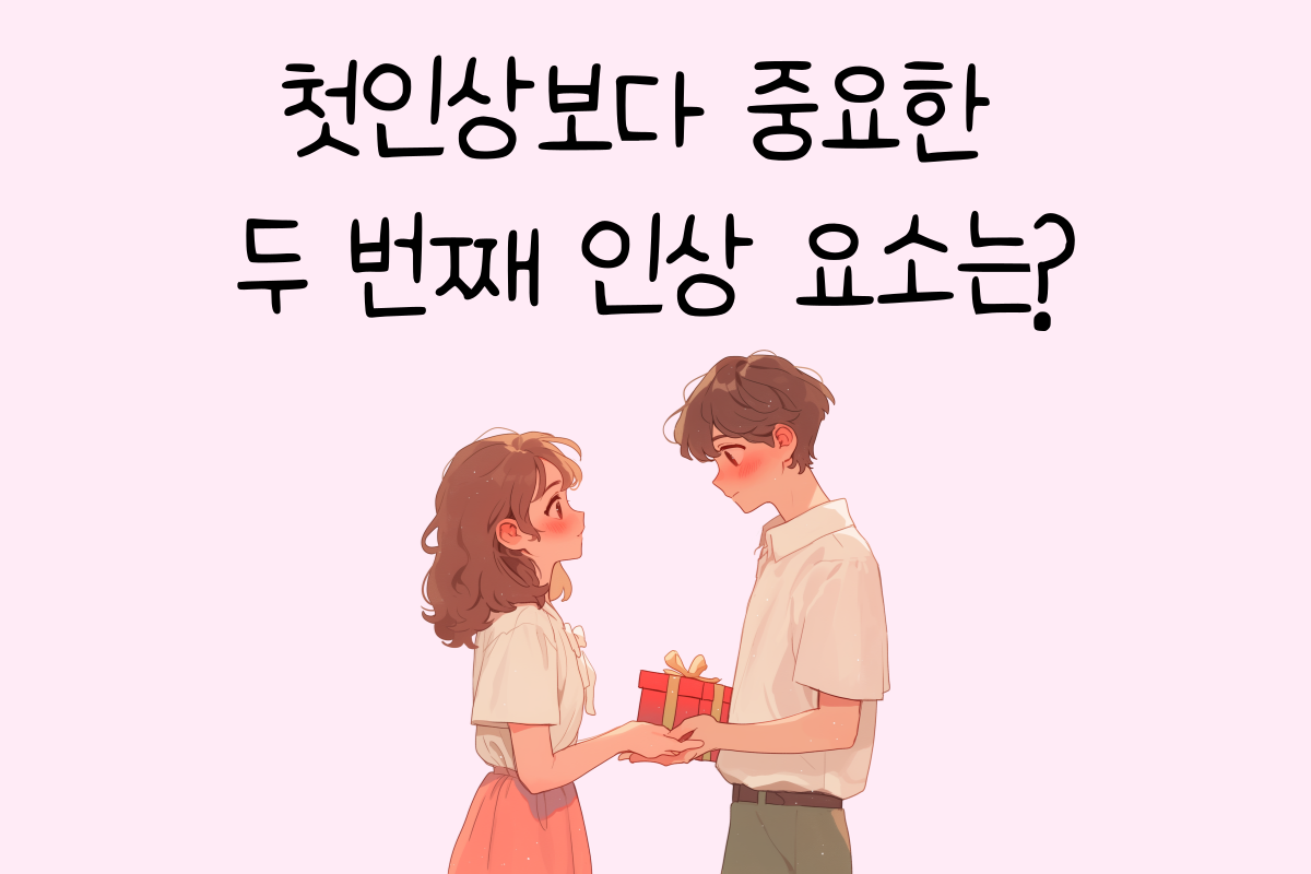 일상 테스트