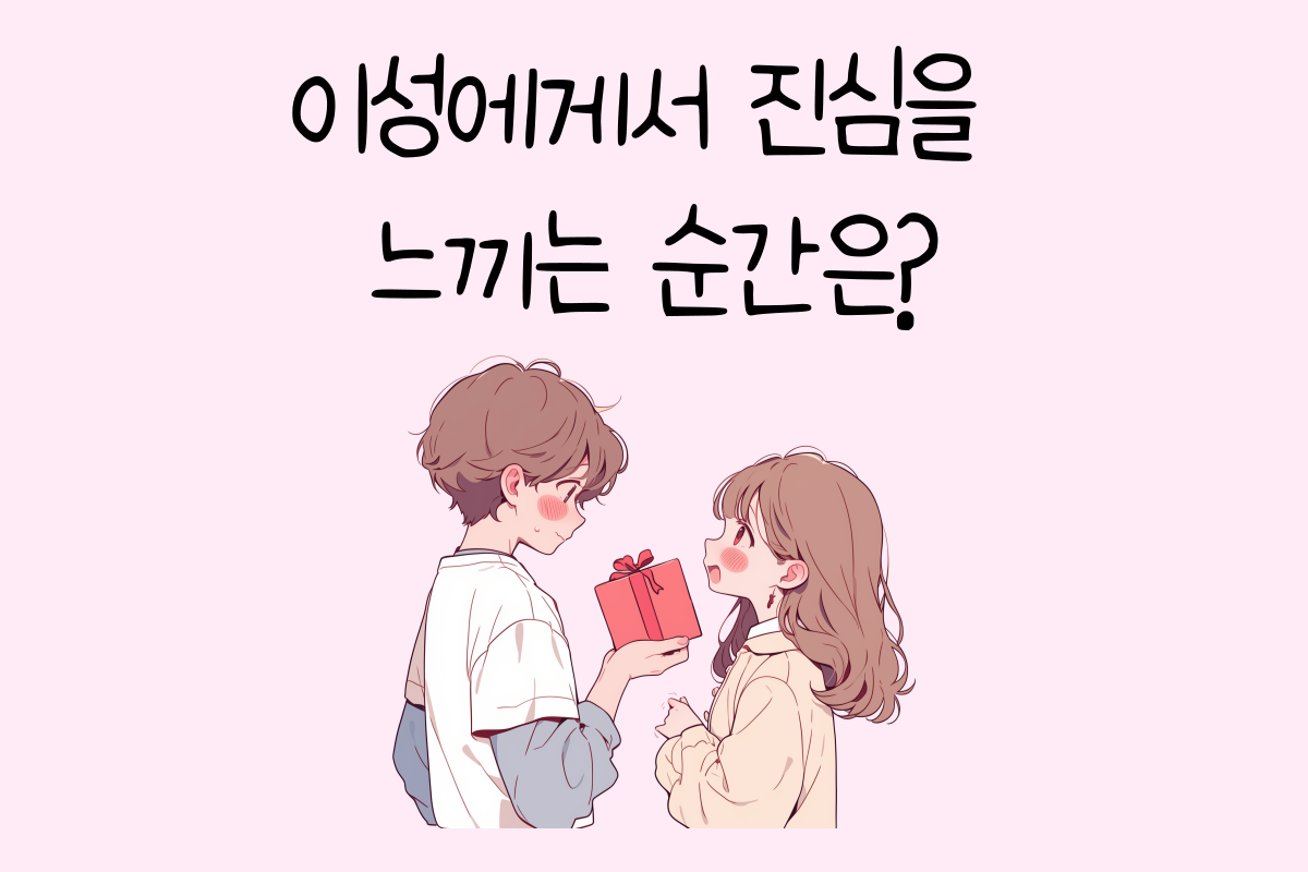 일상 테스트