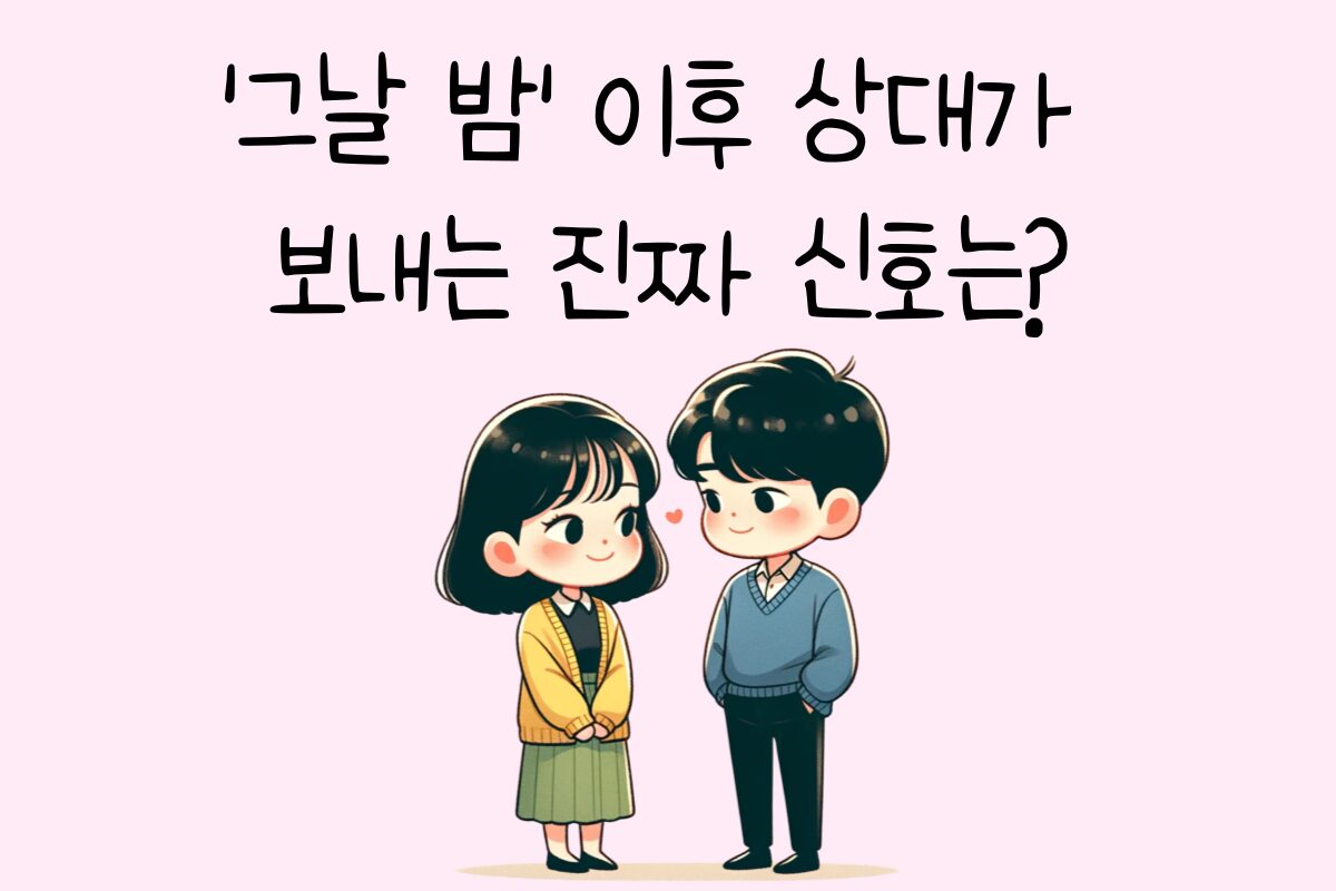 일상 테스트