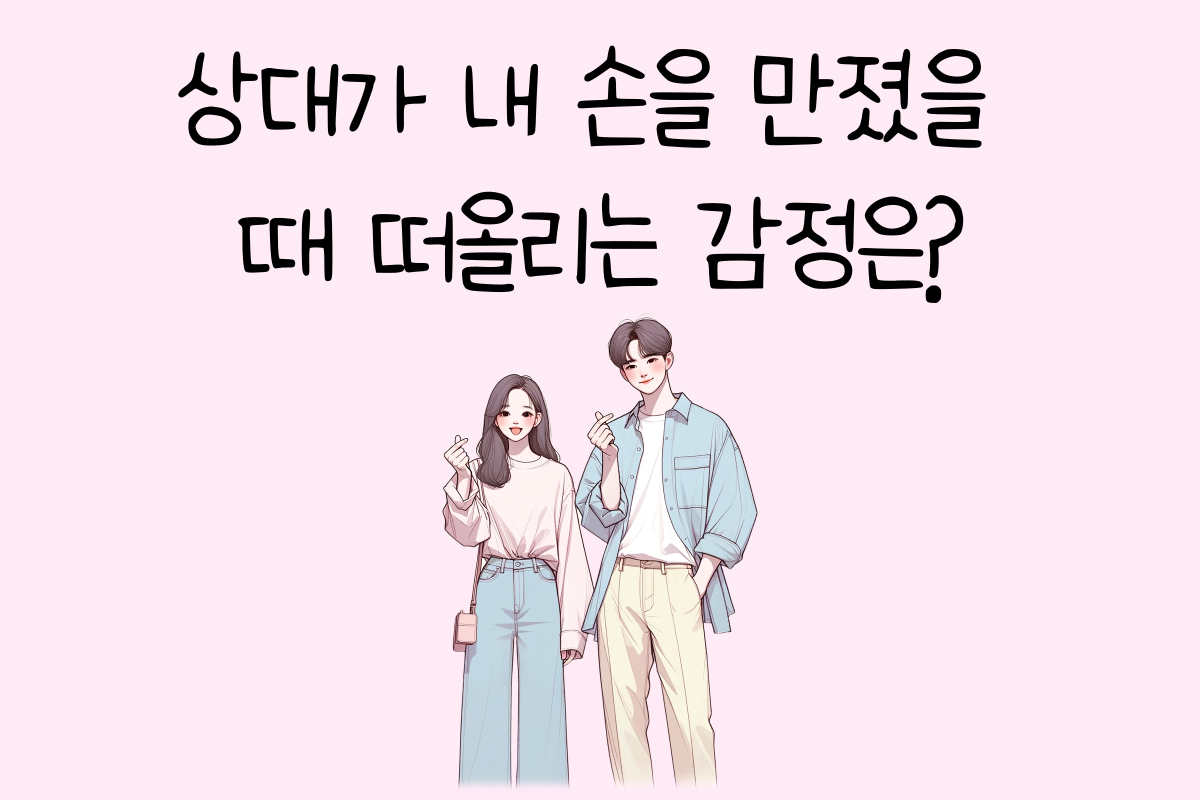일상 테스트