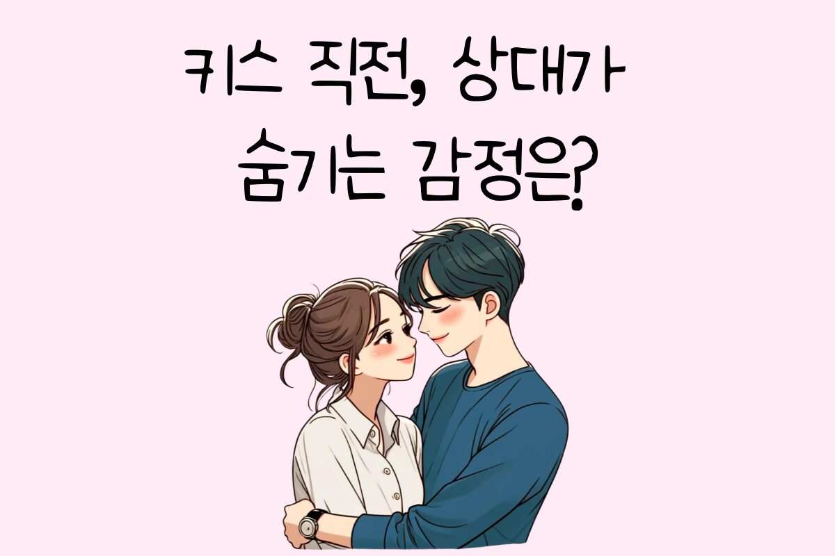 일상 테스트