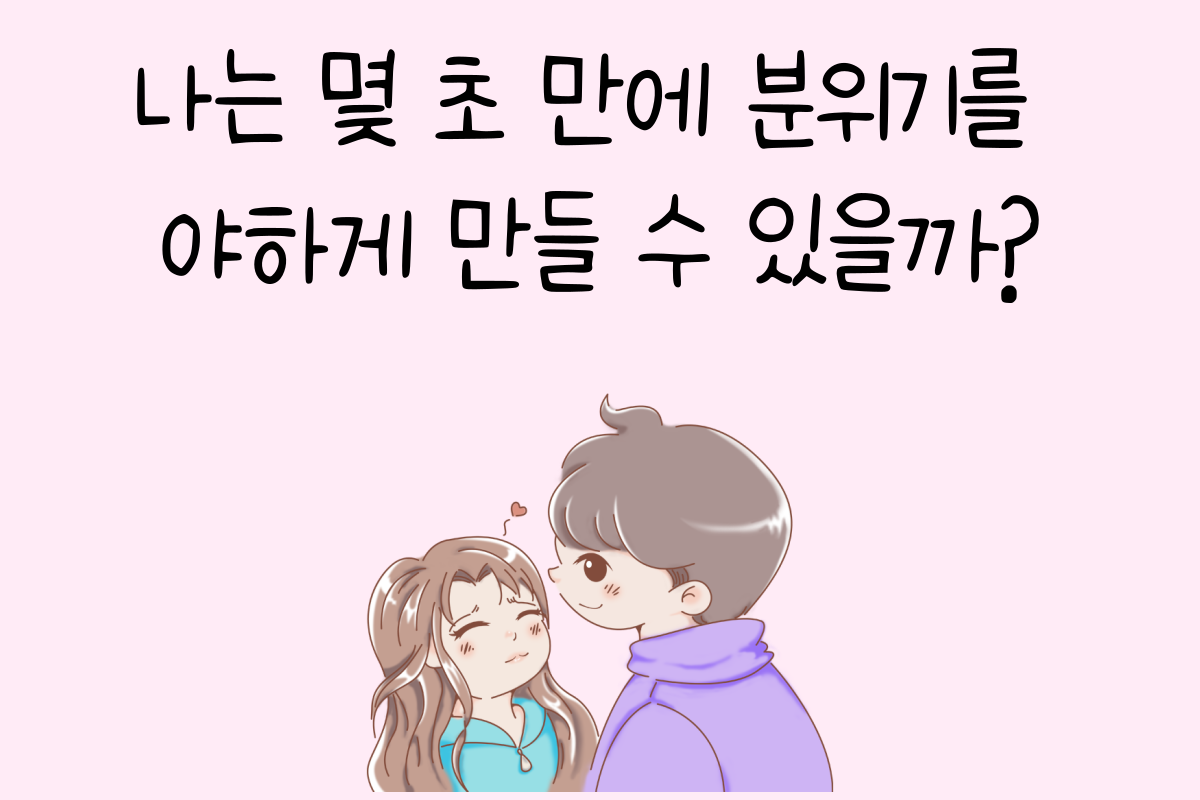 일상 테스트