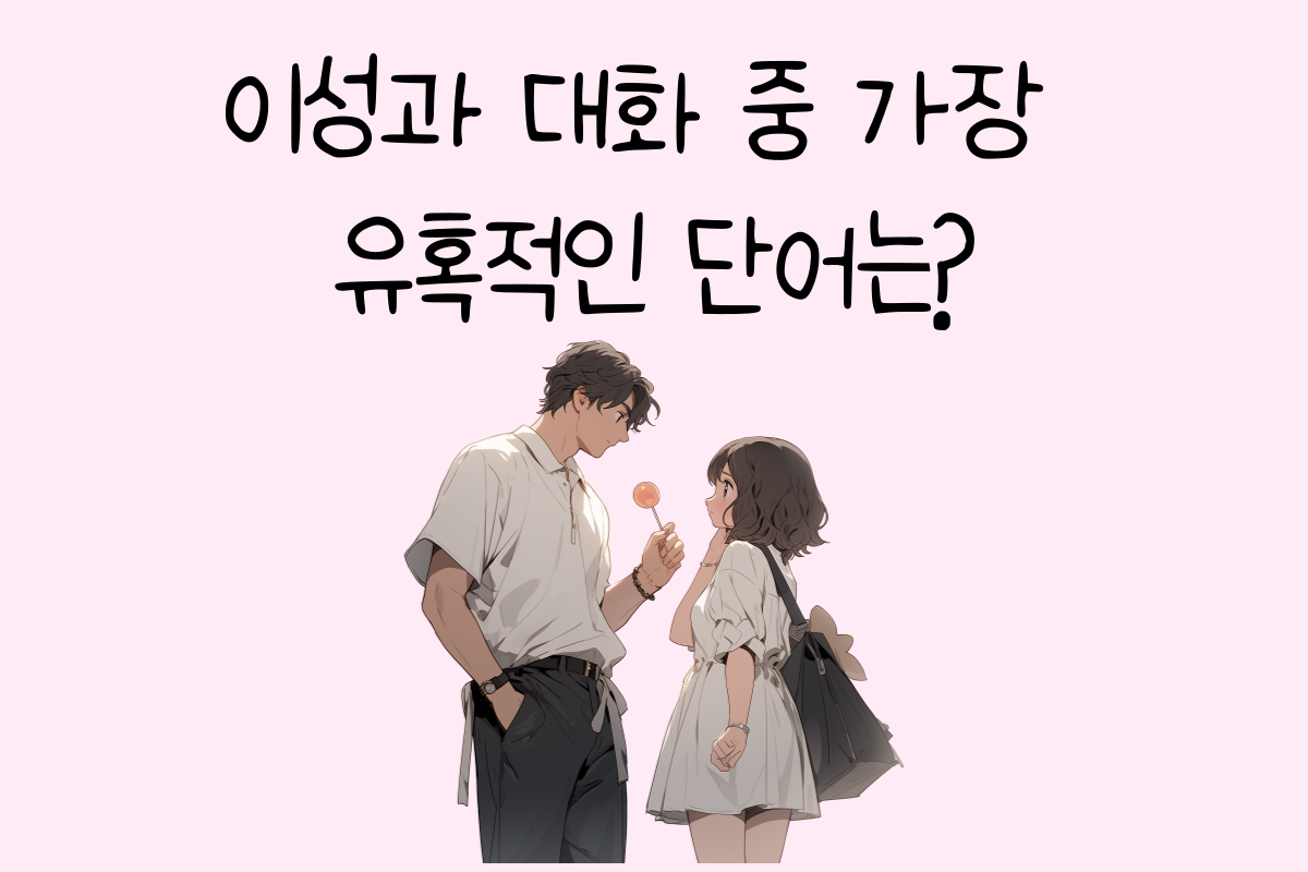 일상 테스트