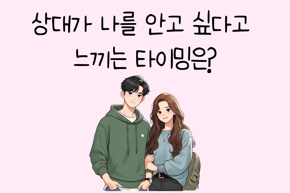 일상 테스트