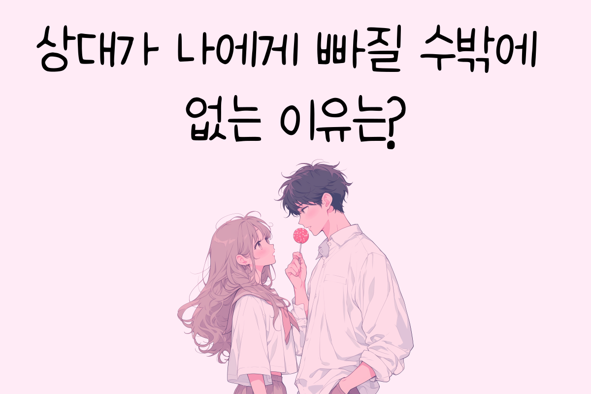 일상 테스트