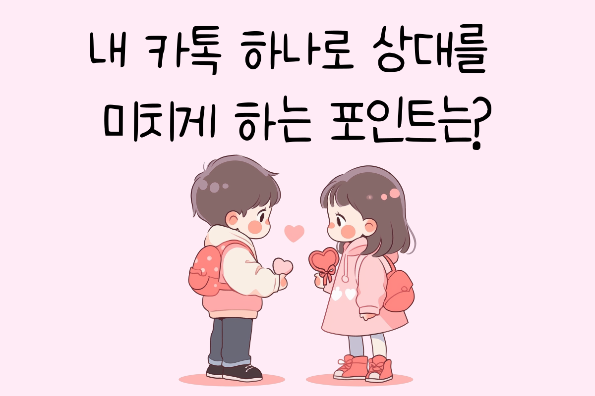 일상 테스트