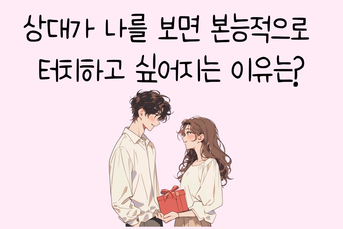일상 테스트