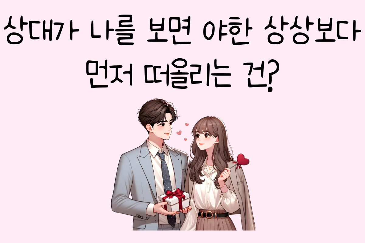 일상 테스트