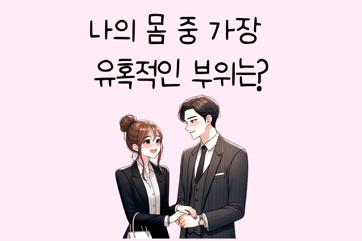 일상 테스트