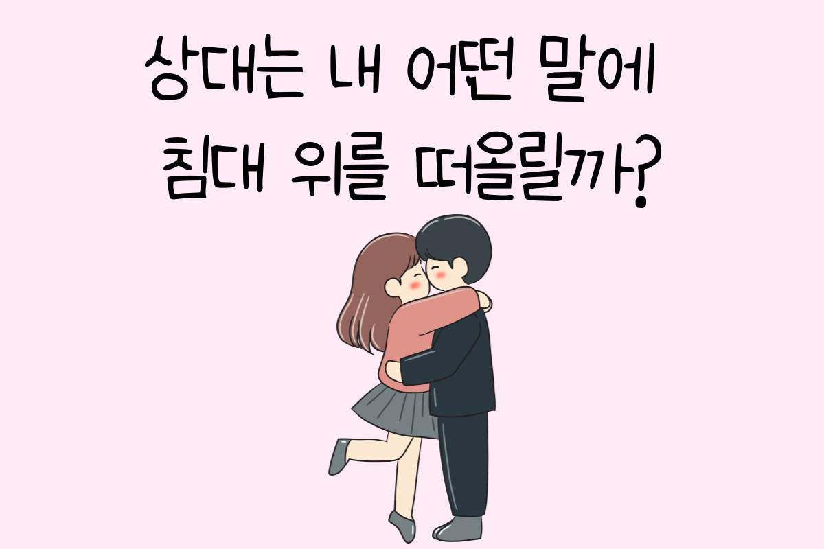 일상 테스트