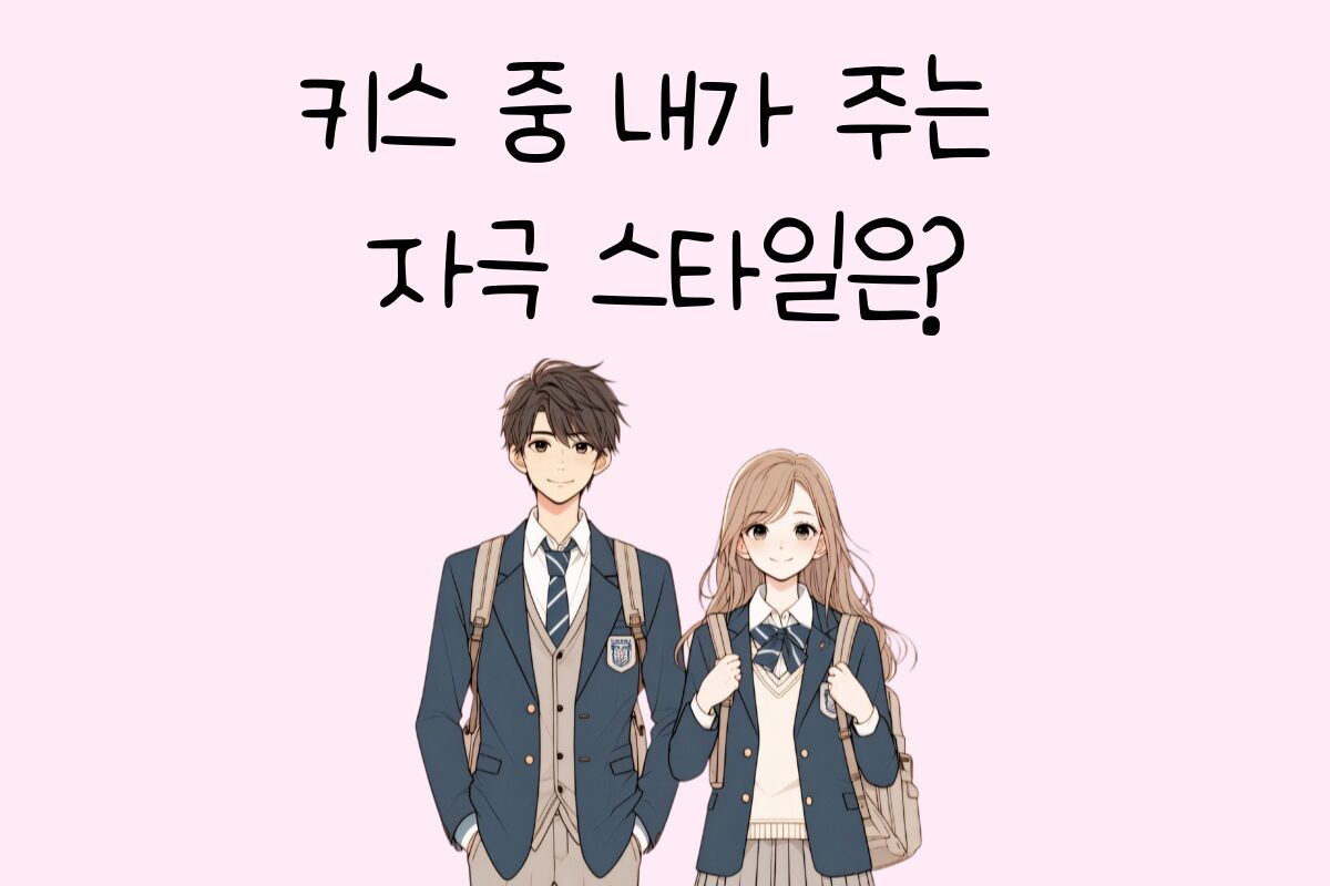 일상 테스트