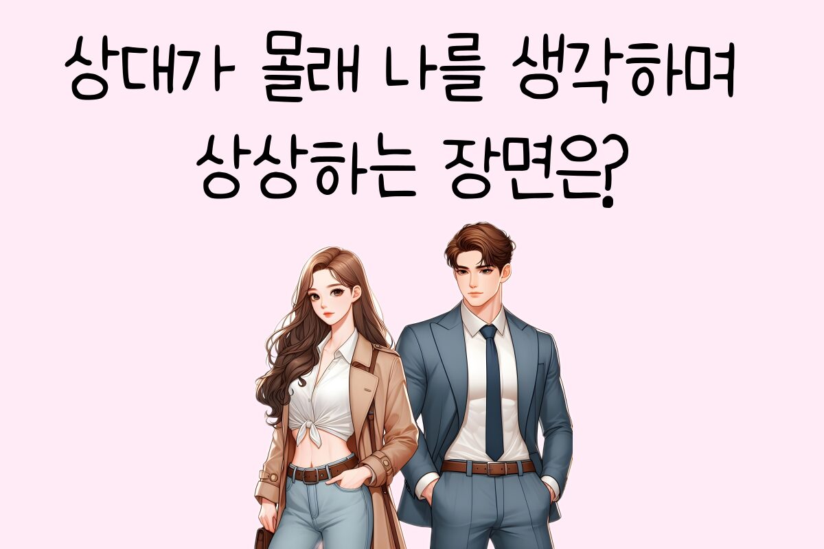 일상 테스트