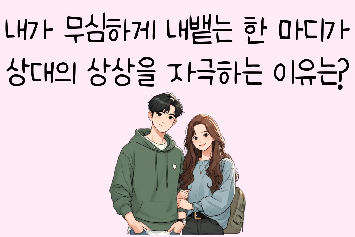 일상 테스트