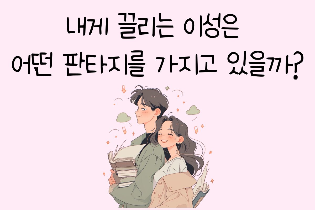 일상 테스트