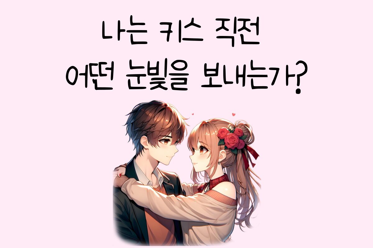 일상 테스트