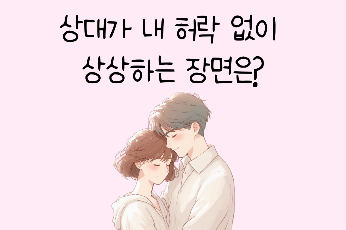 일상 테스트