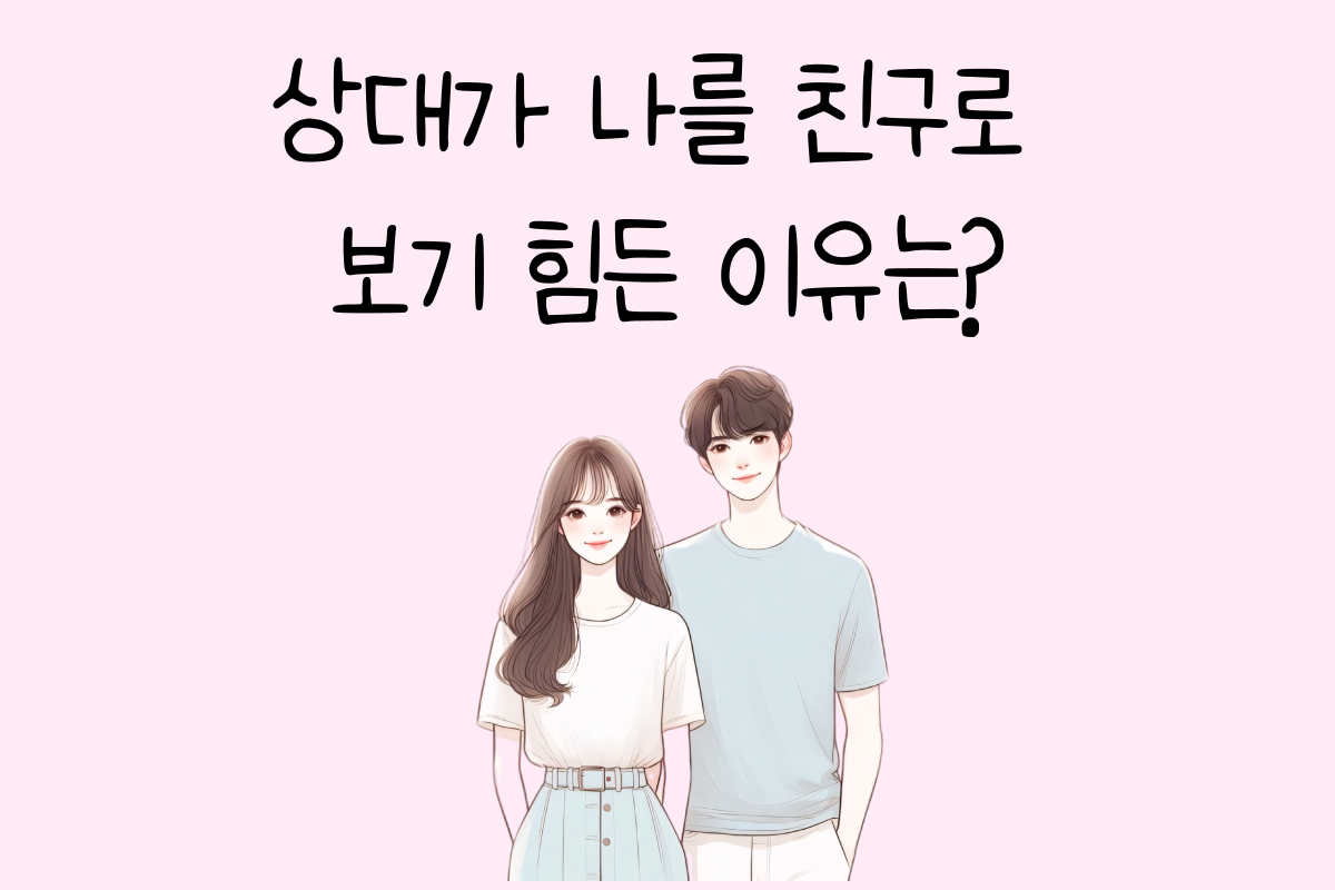 일상 테스트