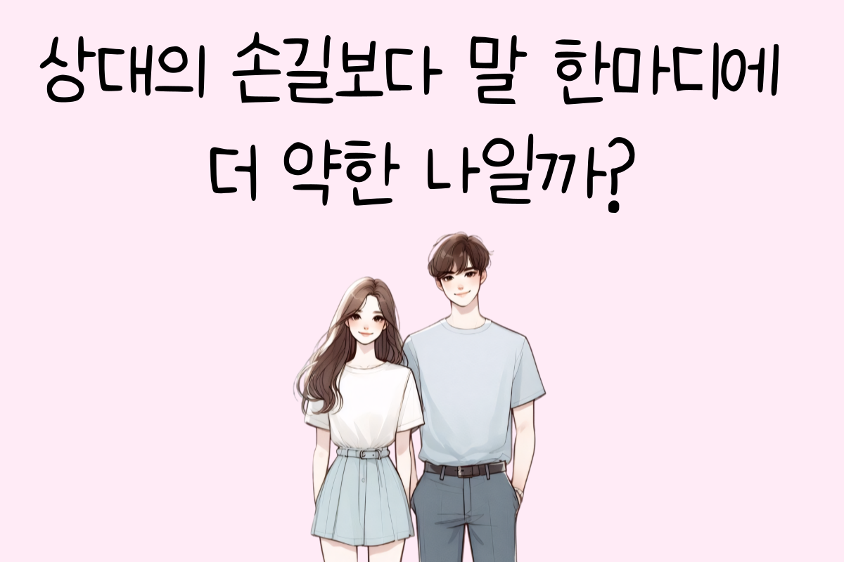 일상 테스트