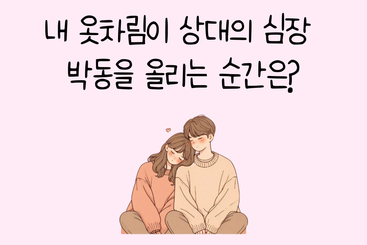 일상 테스트