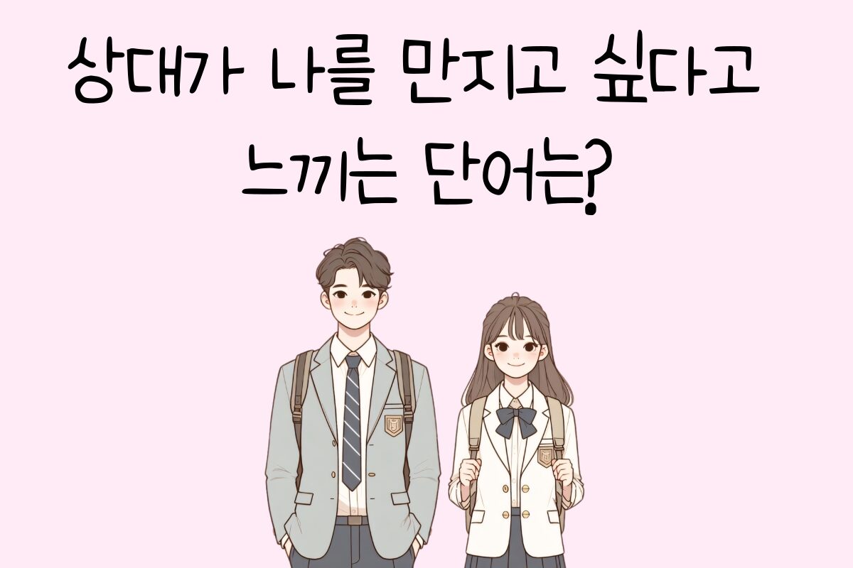 일상 테스트