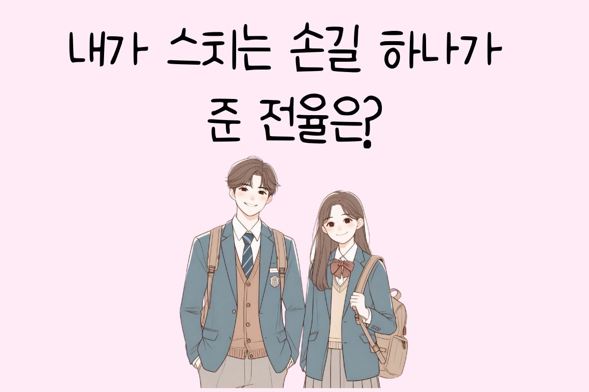일상 테스트