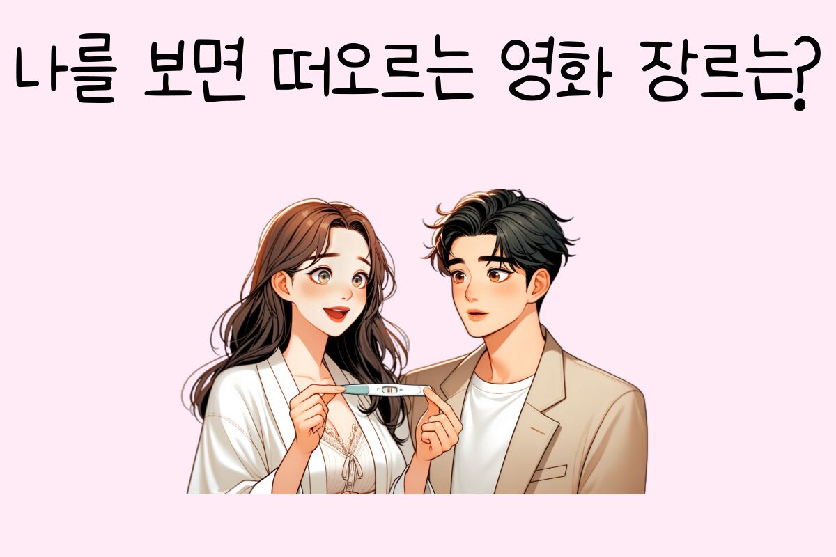 일상 테스트