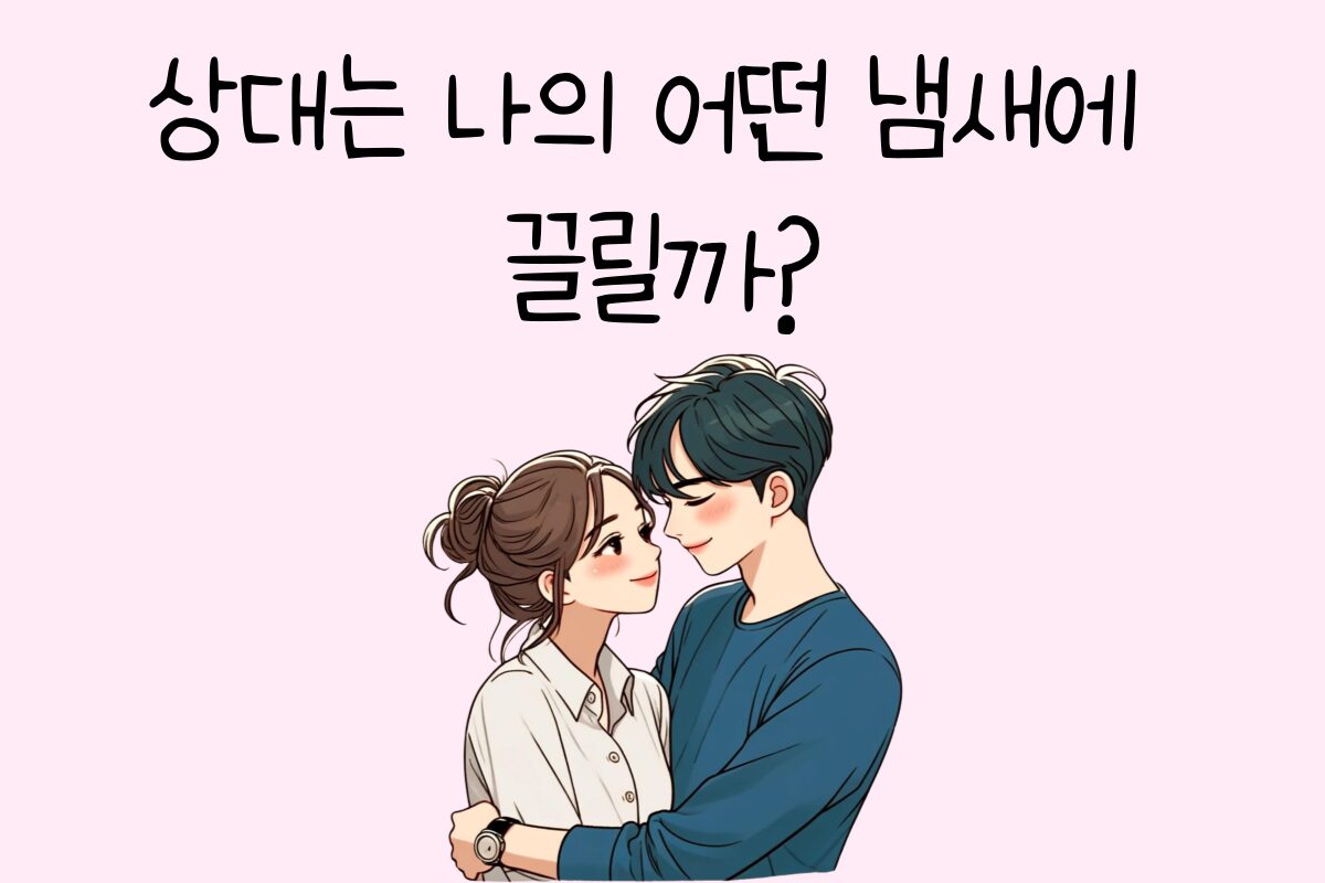 일상 테스트