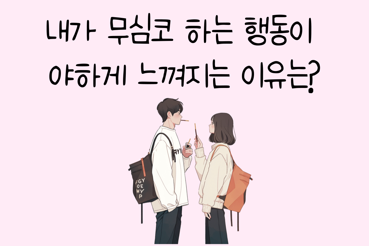 일상 테스트