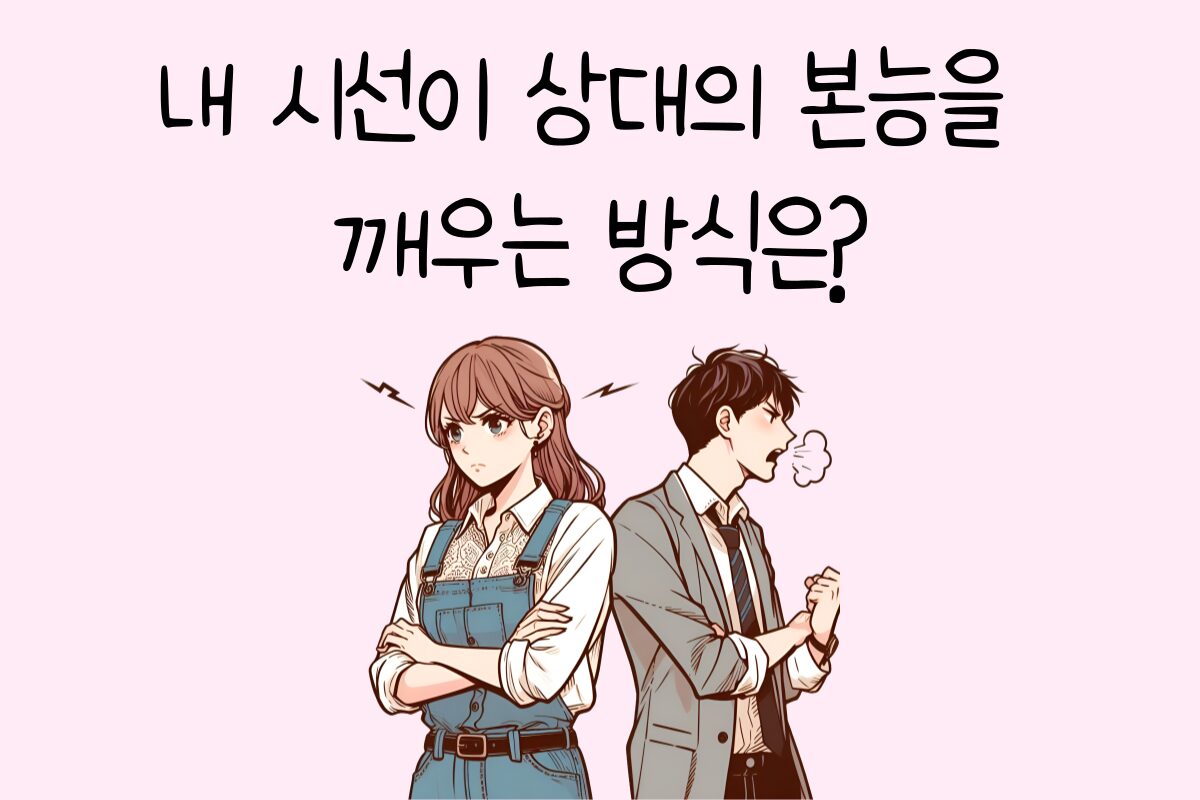 일상 테스트