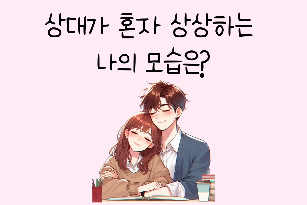일상 테스트