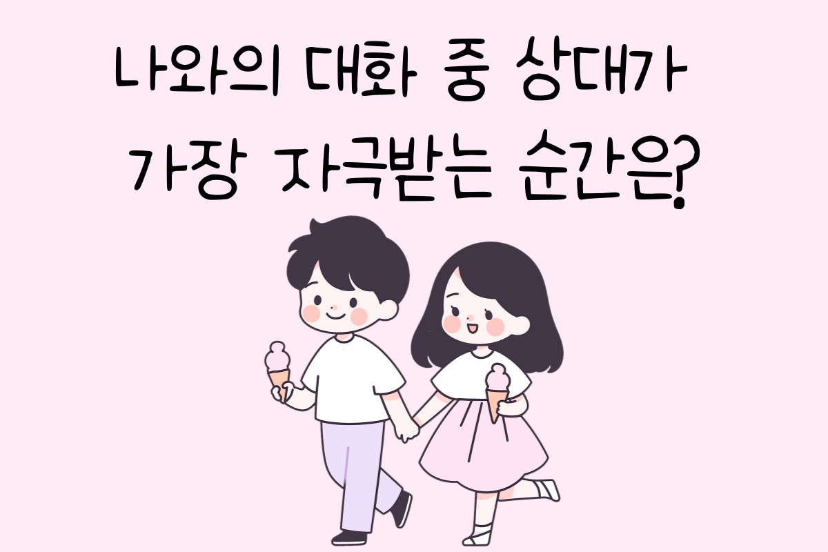 일상 테스트